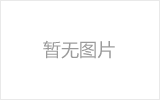 南昌螺栓球网架制作焊接要求
